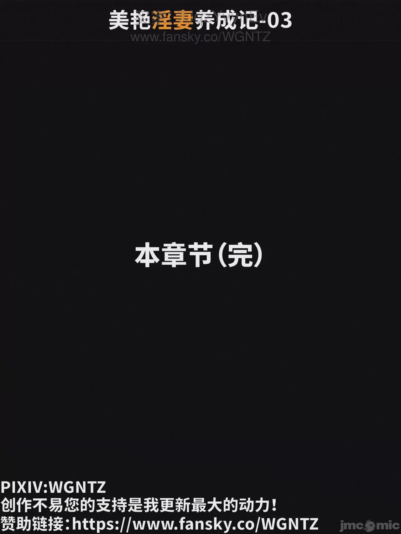 第1话，第 178 页