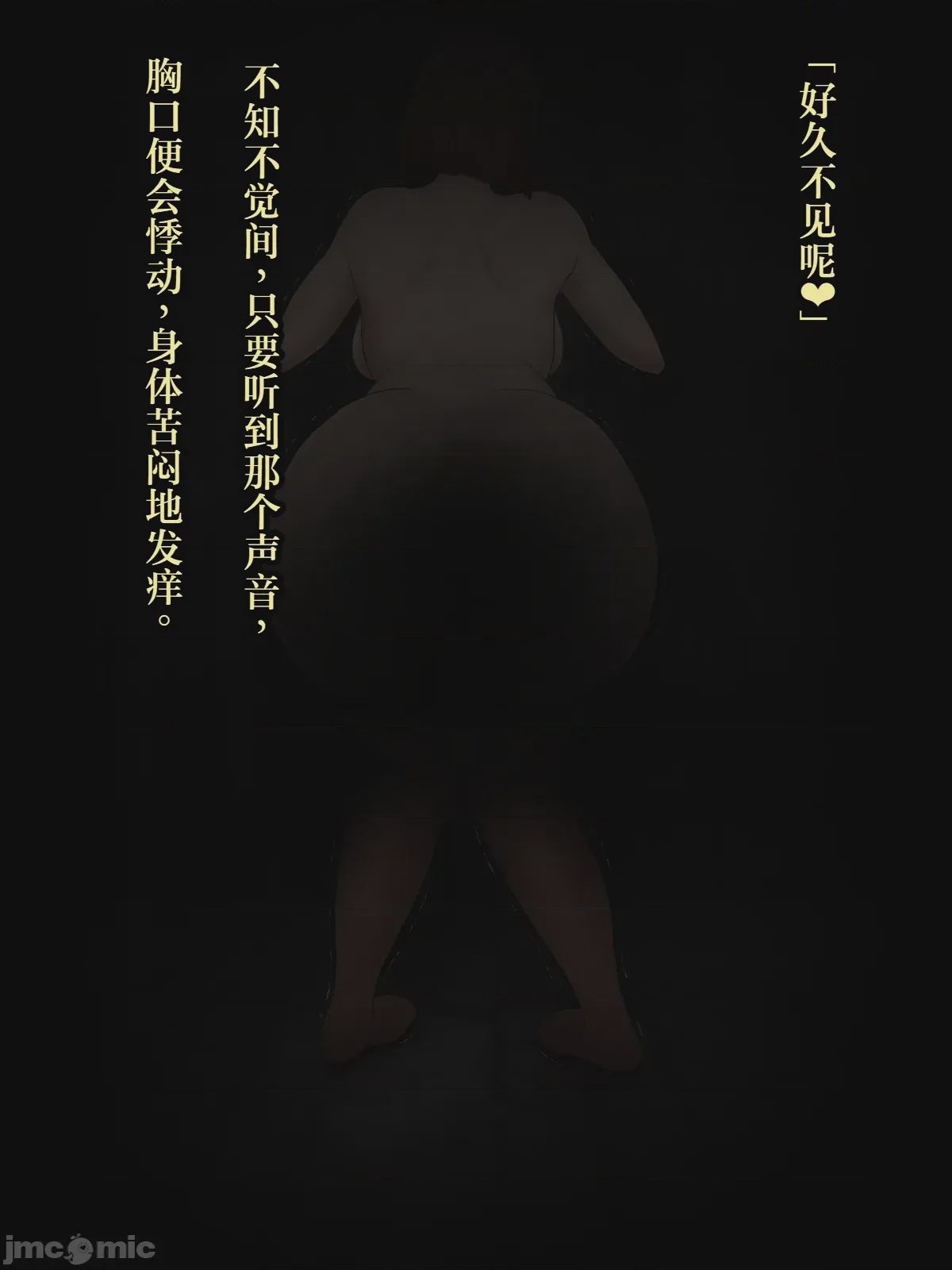 第1话, 페이지 307