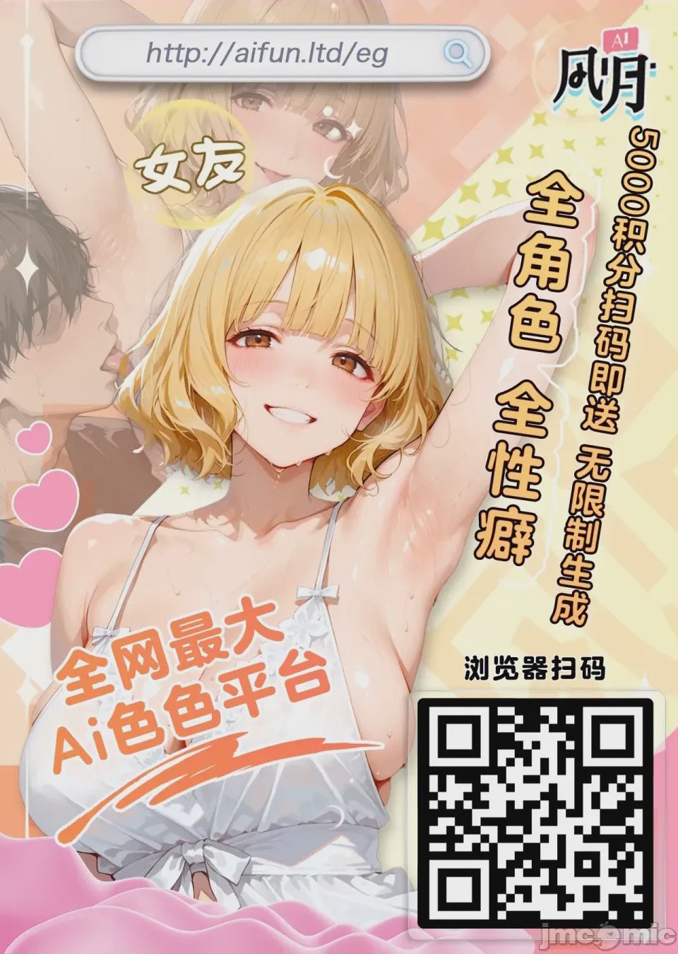 第1话，第 24 页
