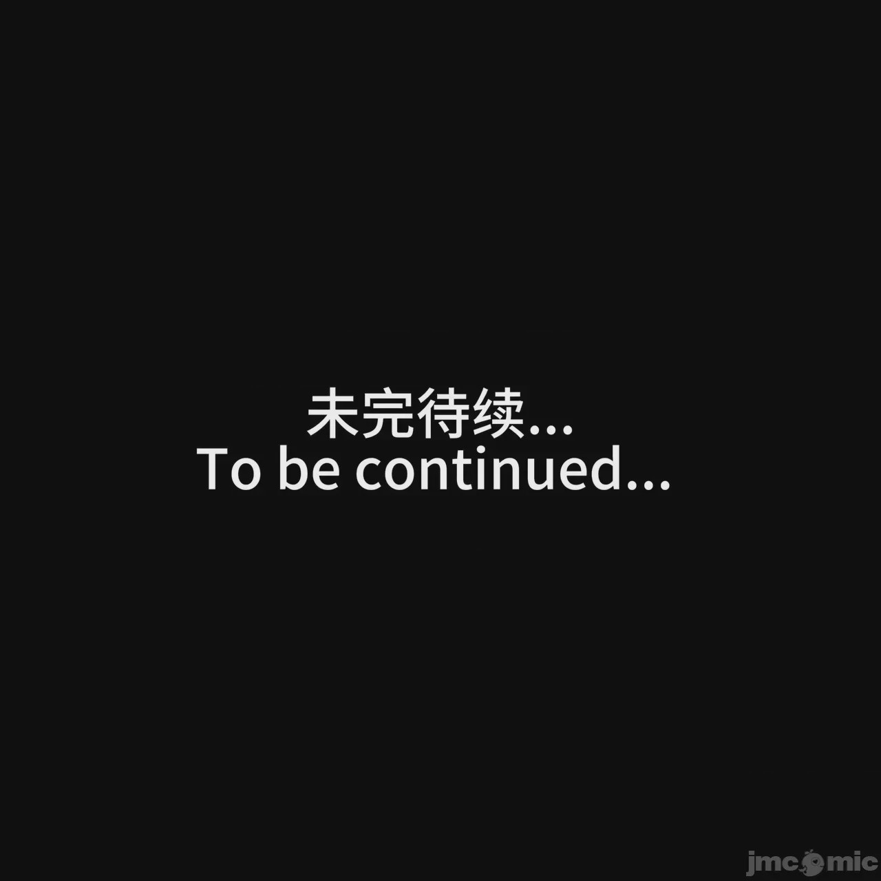第1话, หน้า 448