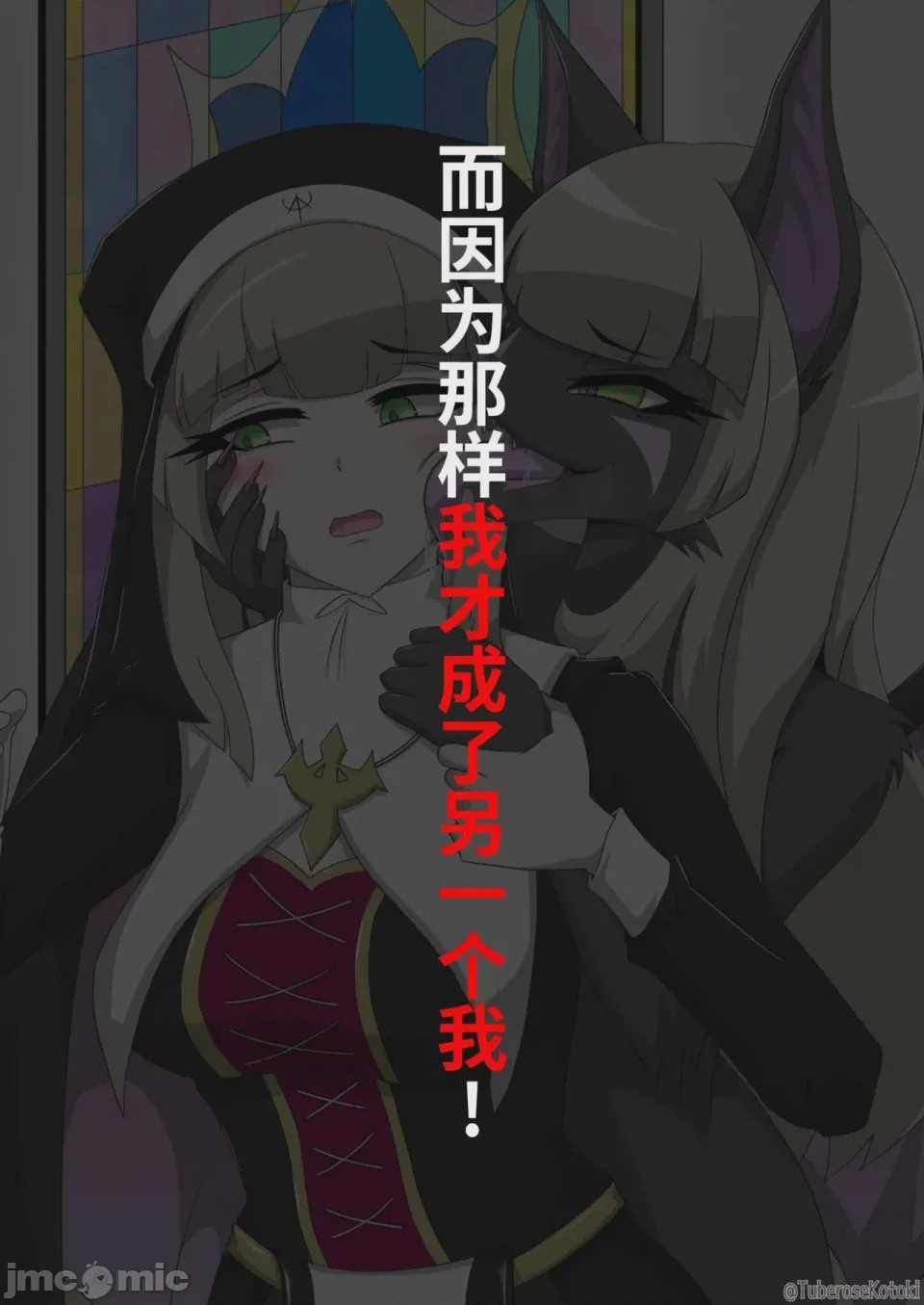 第1话，第 20 頁