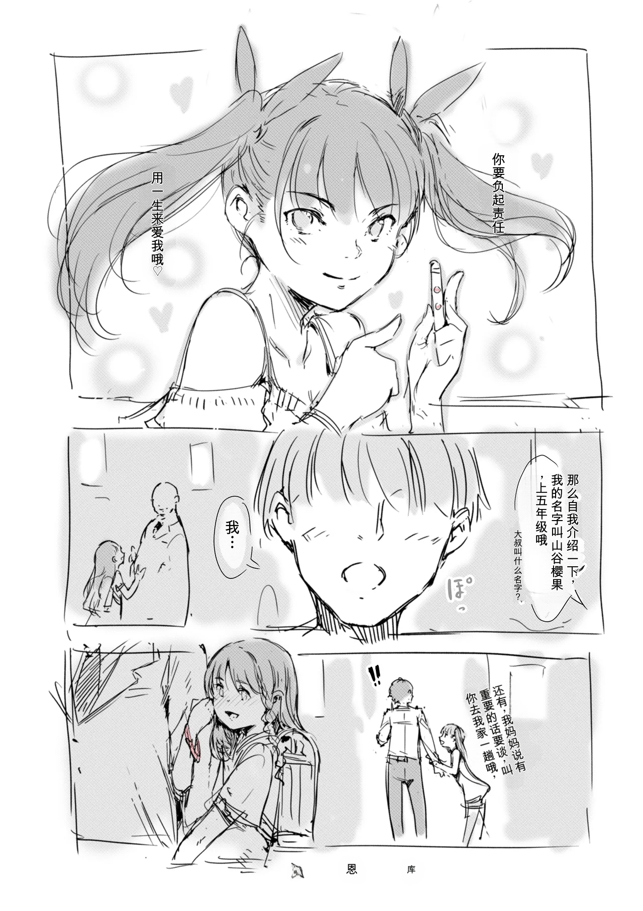 第 1 章，第 74 页