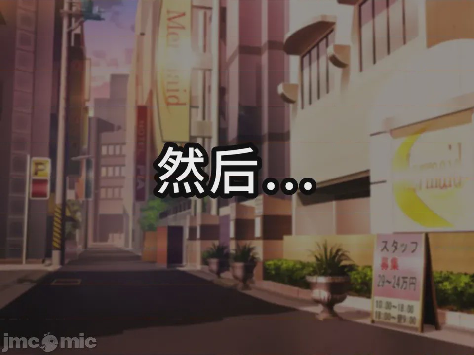 第1话，第 19 页