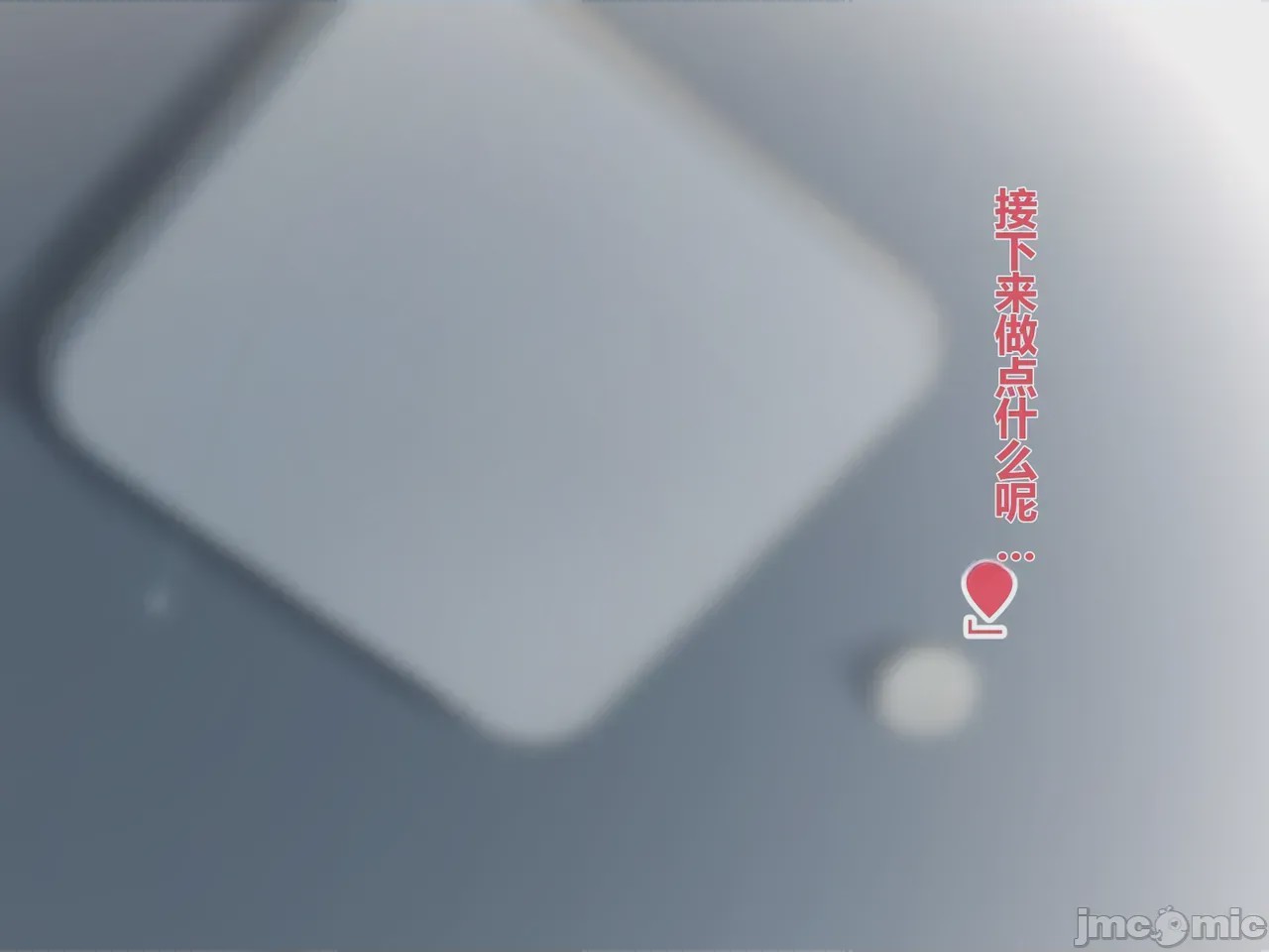 第1话，第 146 頁