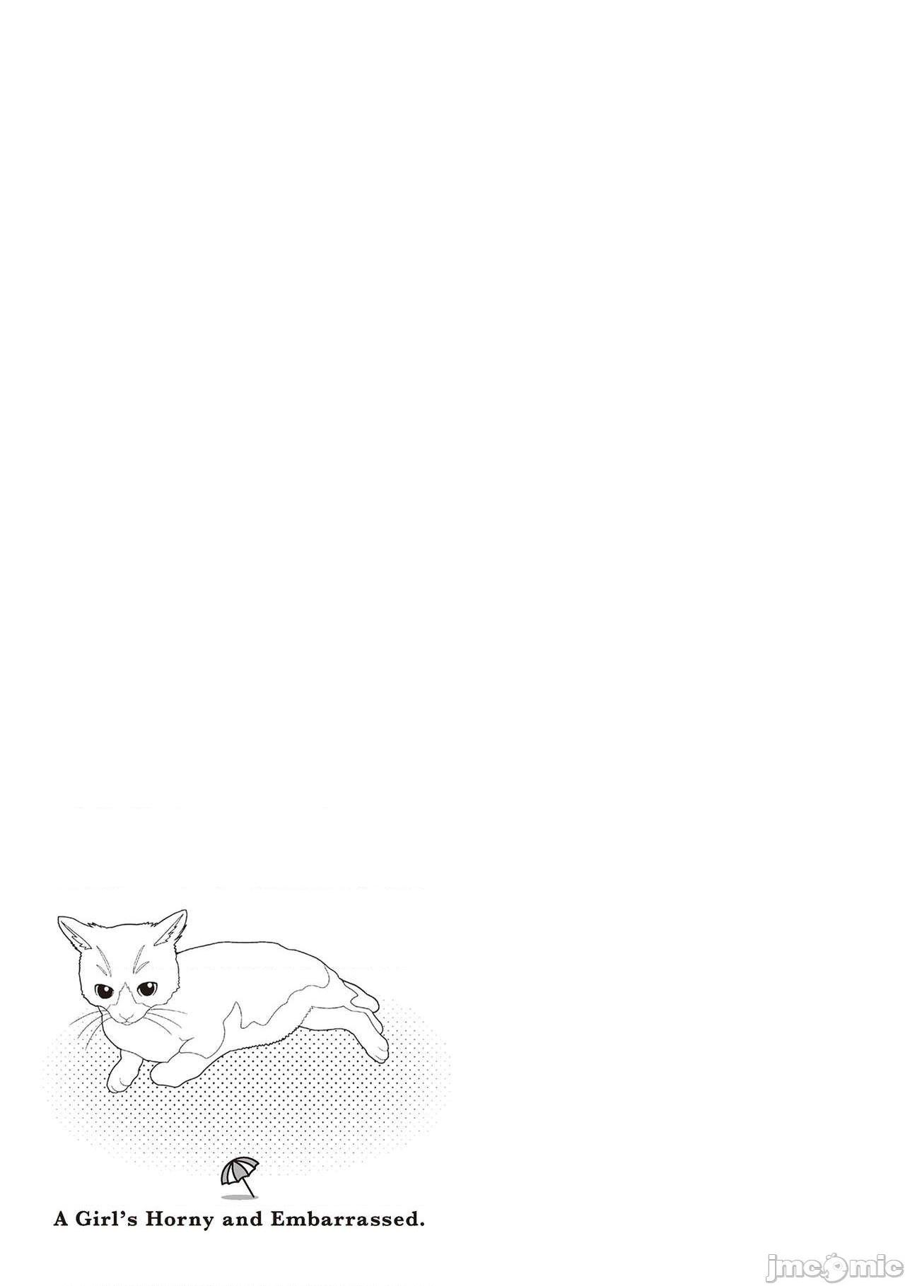 [朝森瑞季] いやらしはずかし。 [中国翻訳], trang 143