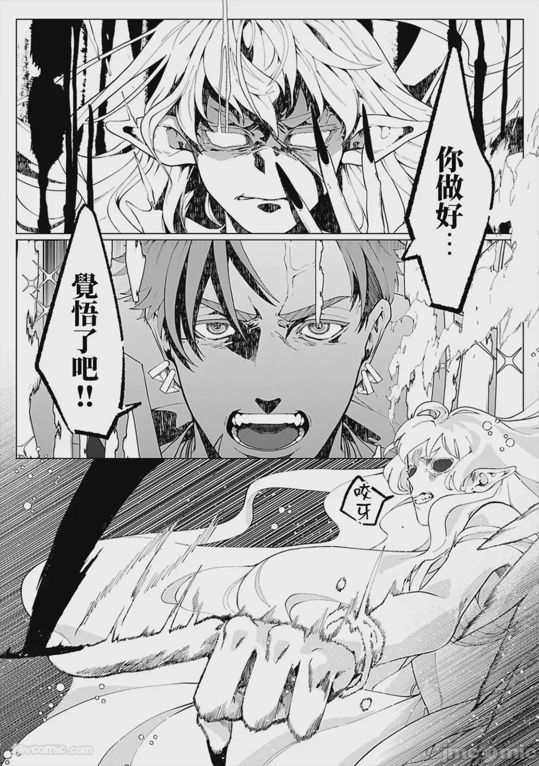 第1话, page 178
