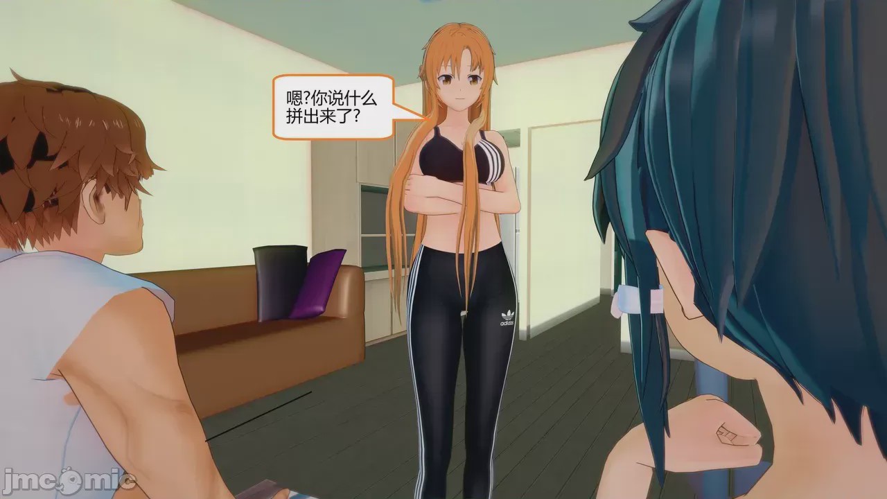 第1话，第 1465 页