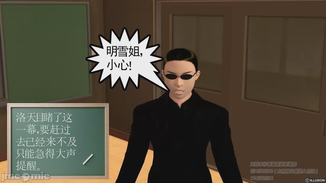 第1话，第 225 页