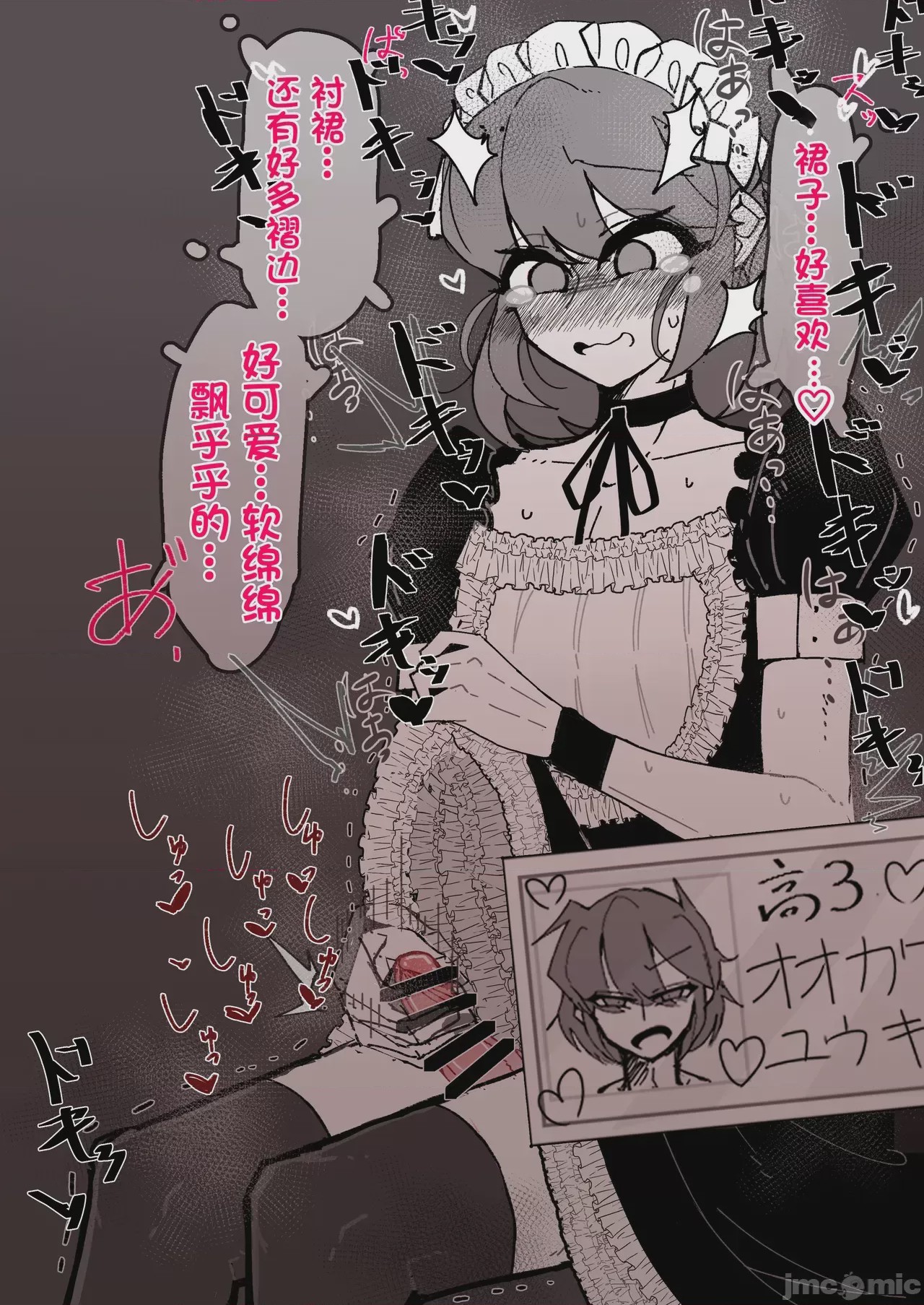 第1话、47 ページ