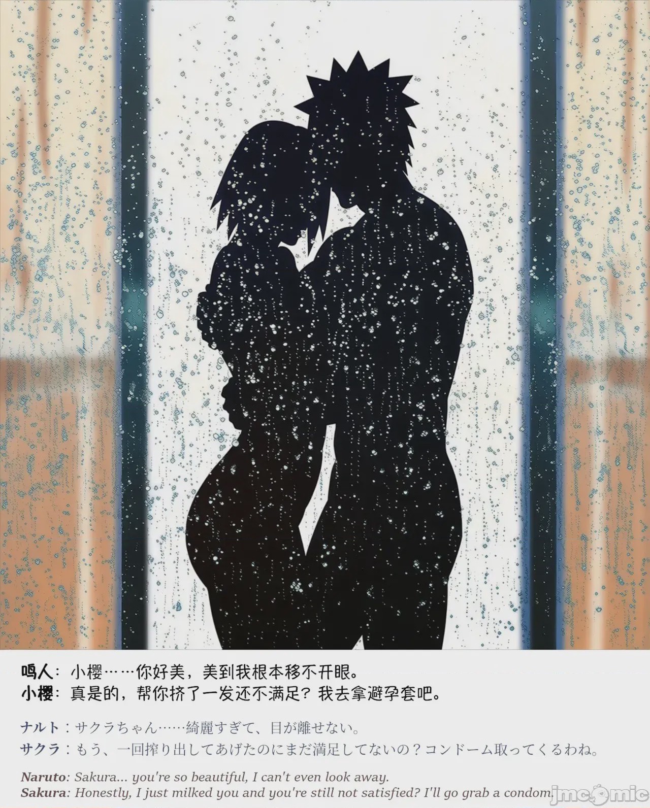第1话，第 42 頁