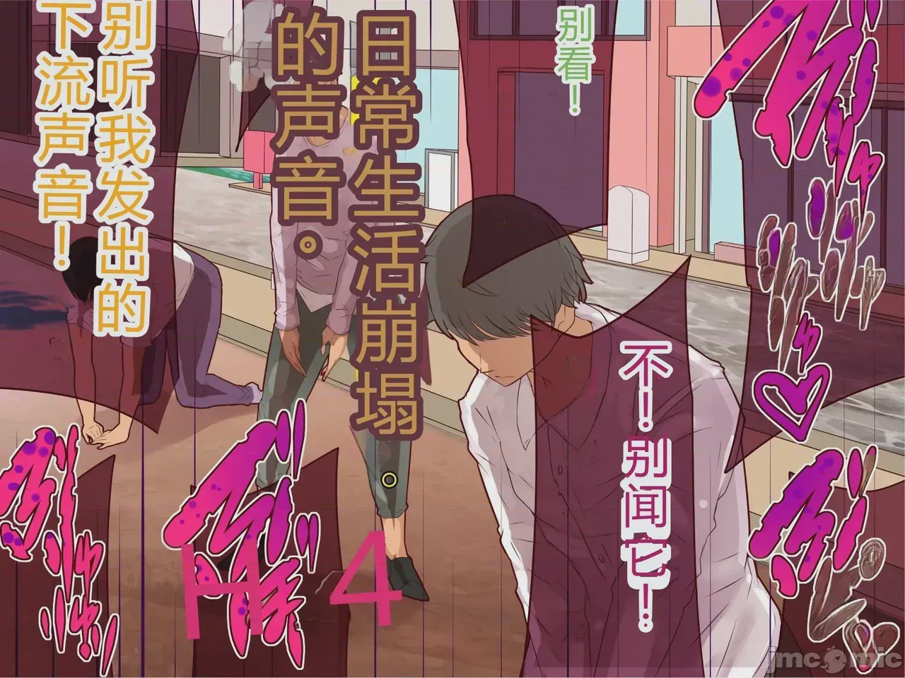 第1话，第 70 页