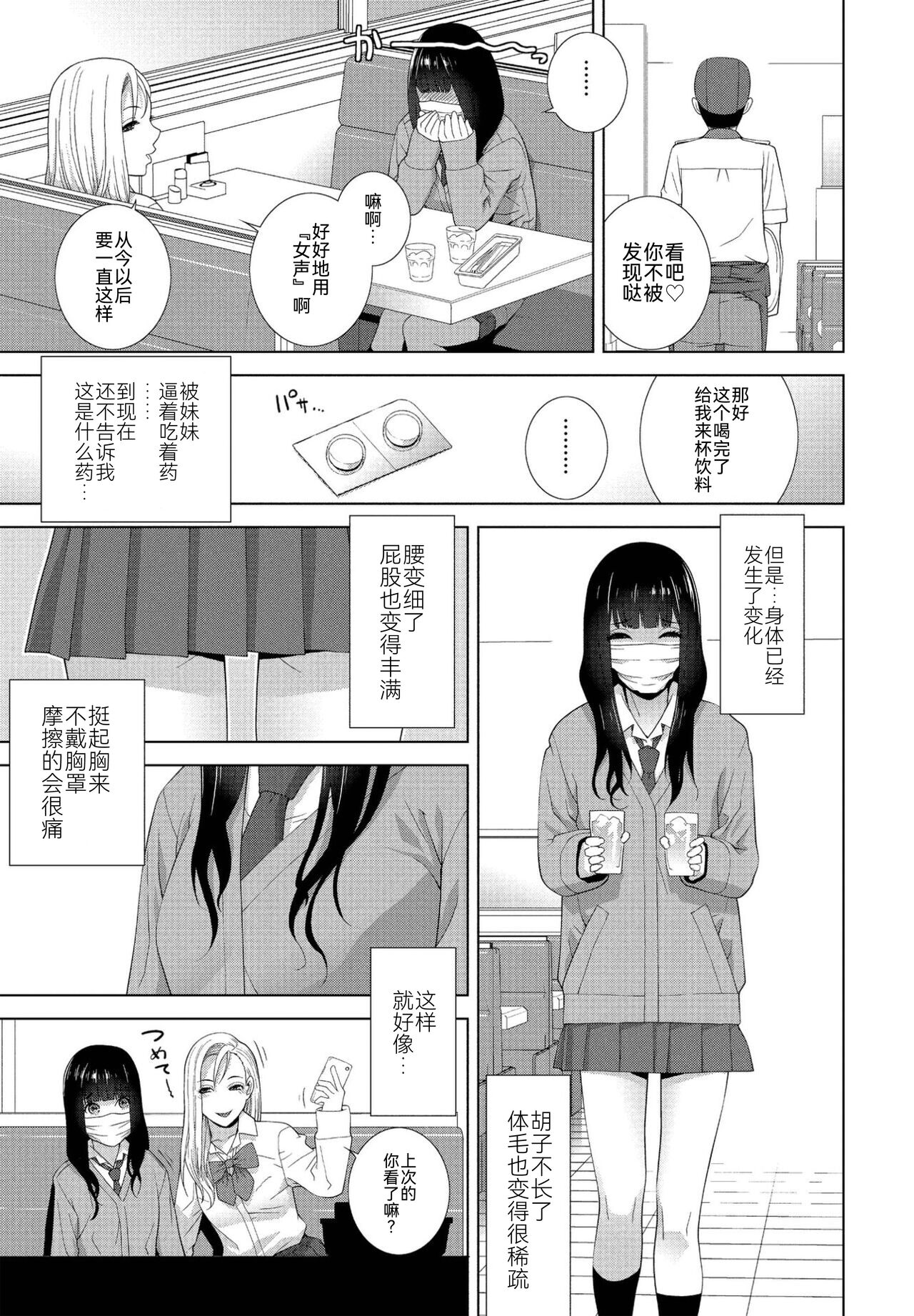 第 1 章, 페이지 5
