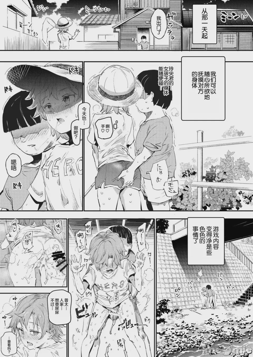 第1话、1368 ページ