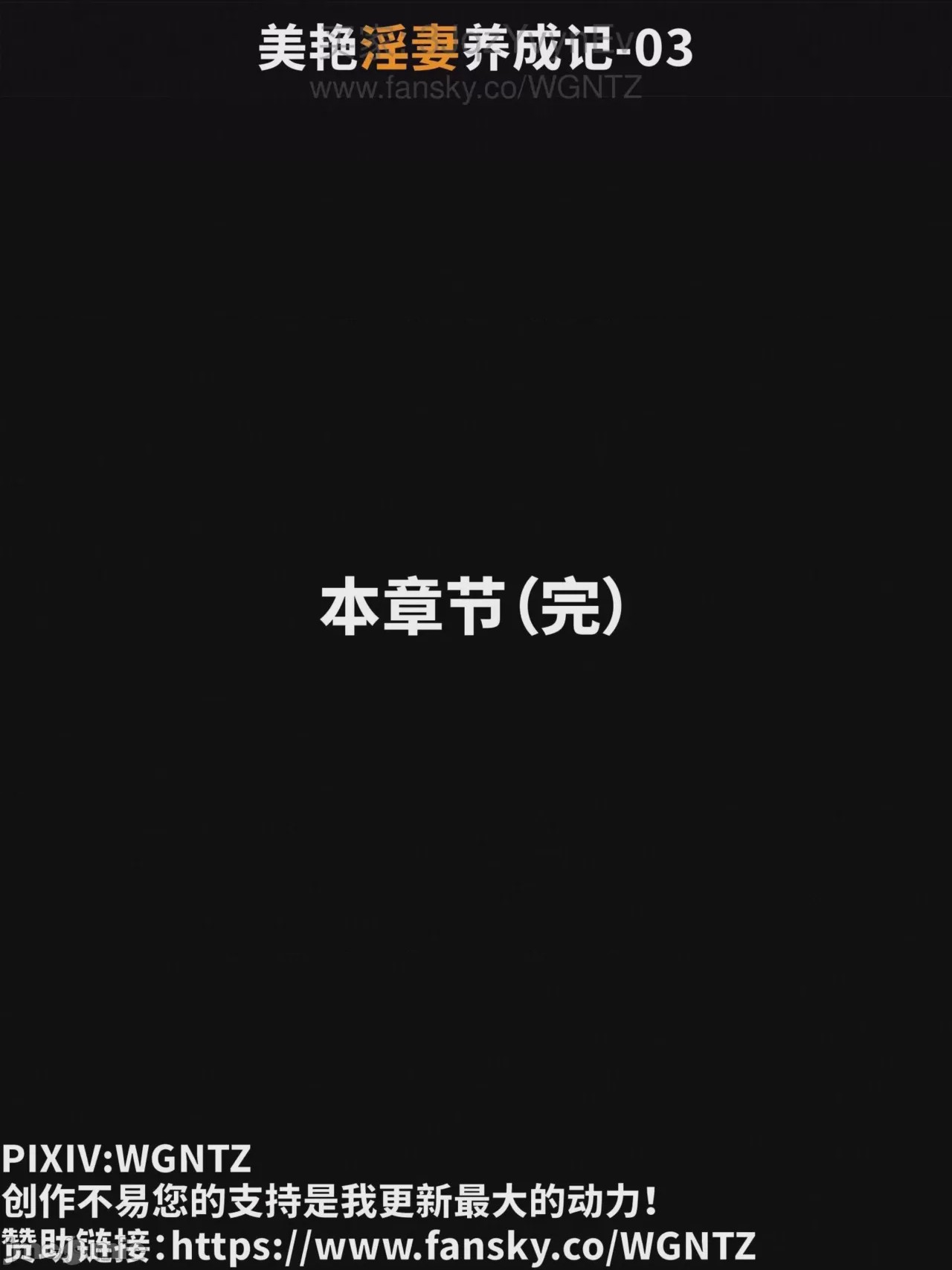 第1话，第 178 頁