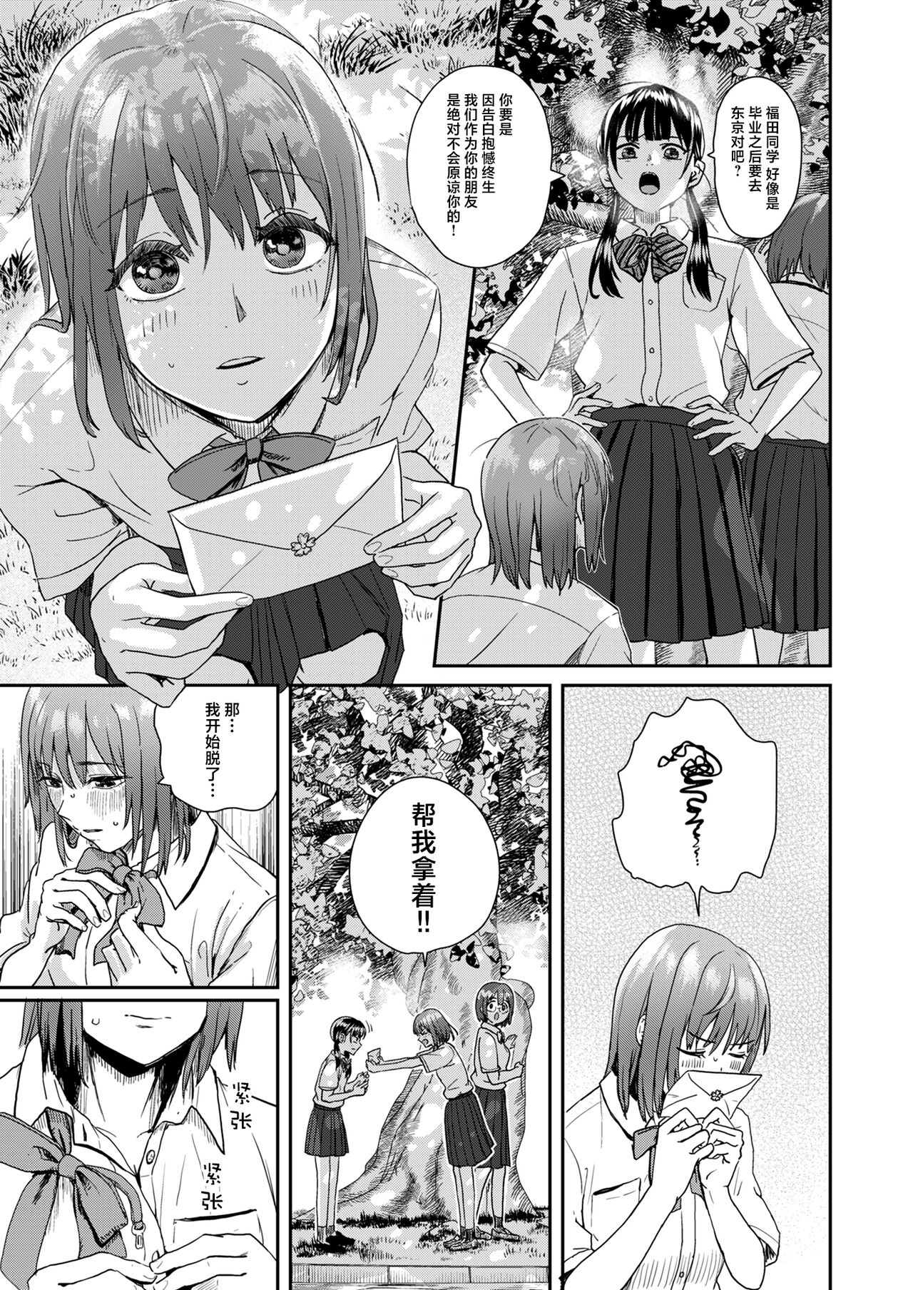 1, page 9