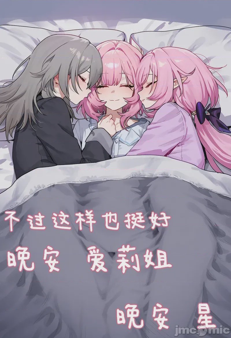 第1话，第 143 页