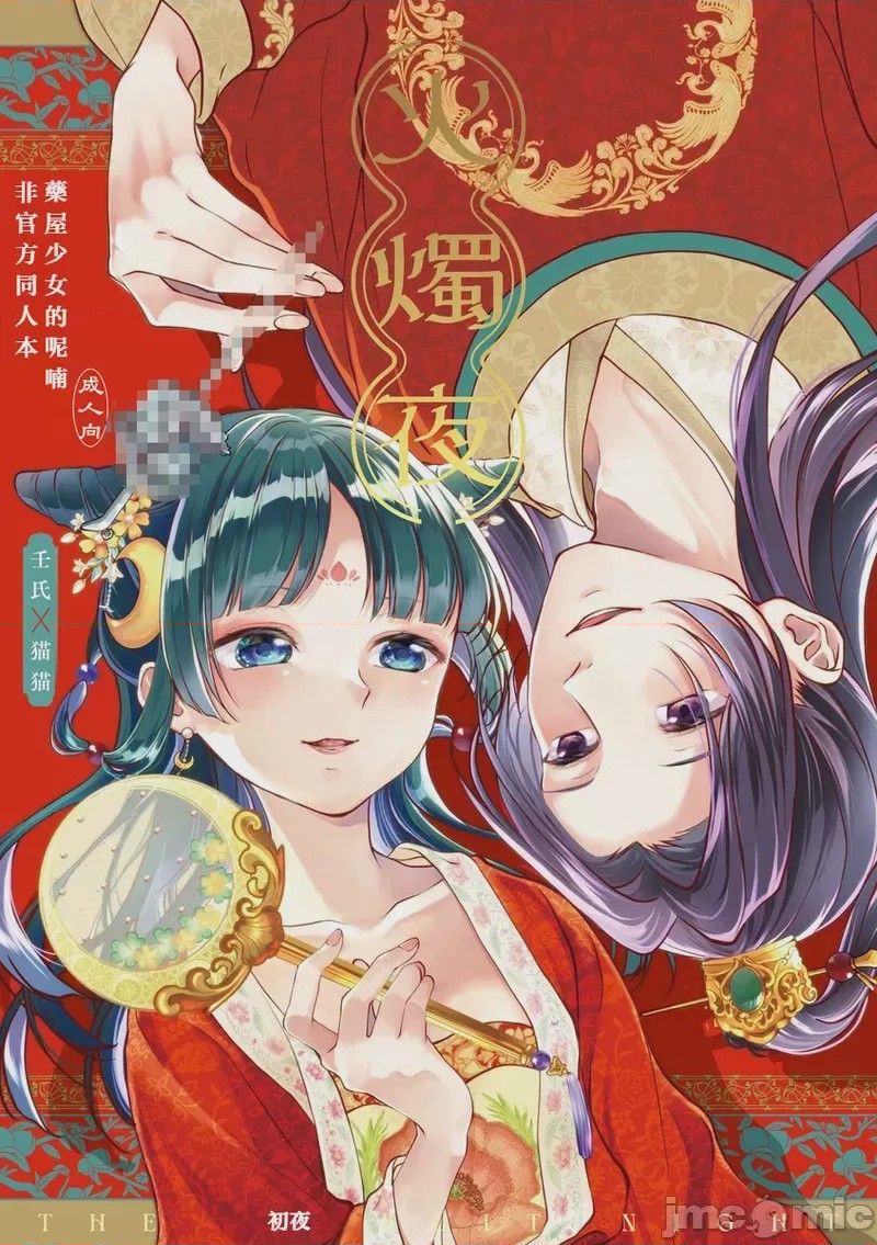 第1话、1 ページ