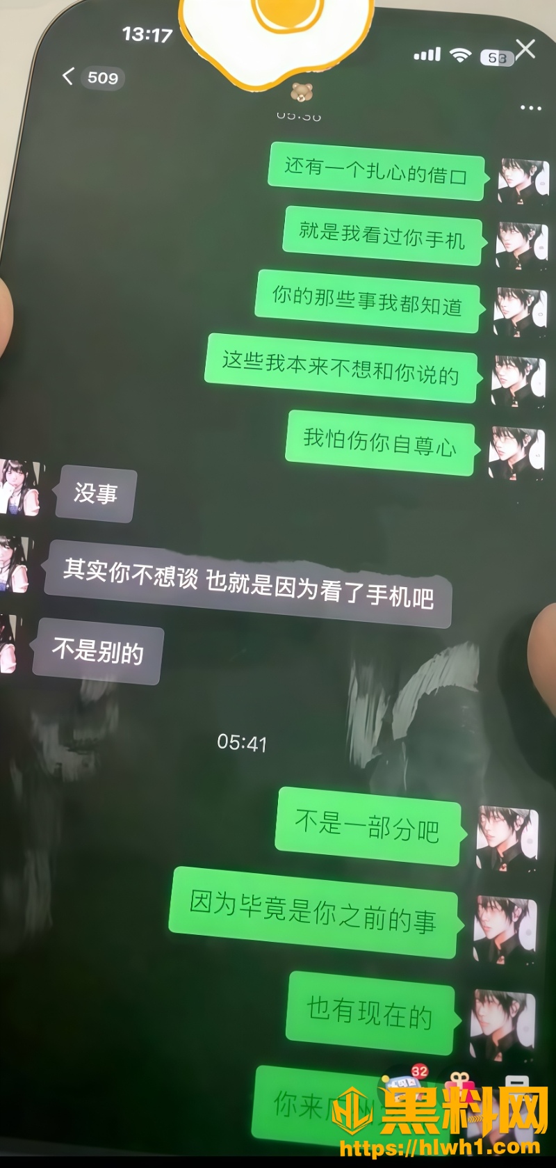 男网红张锦千裸照流出30