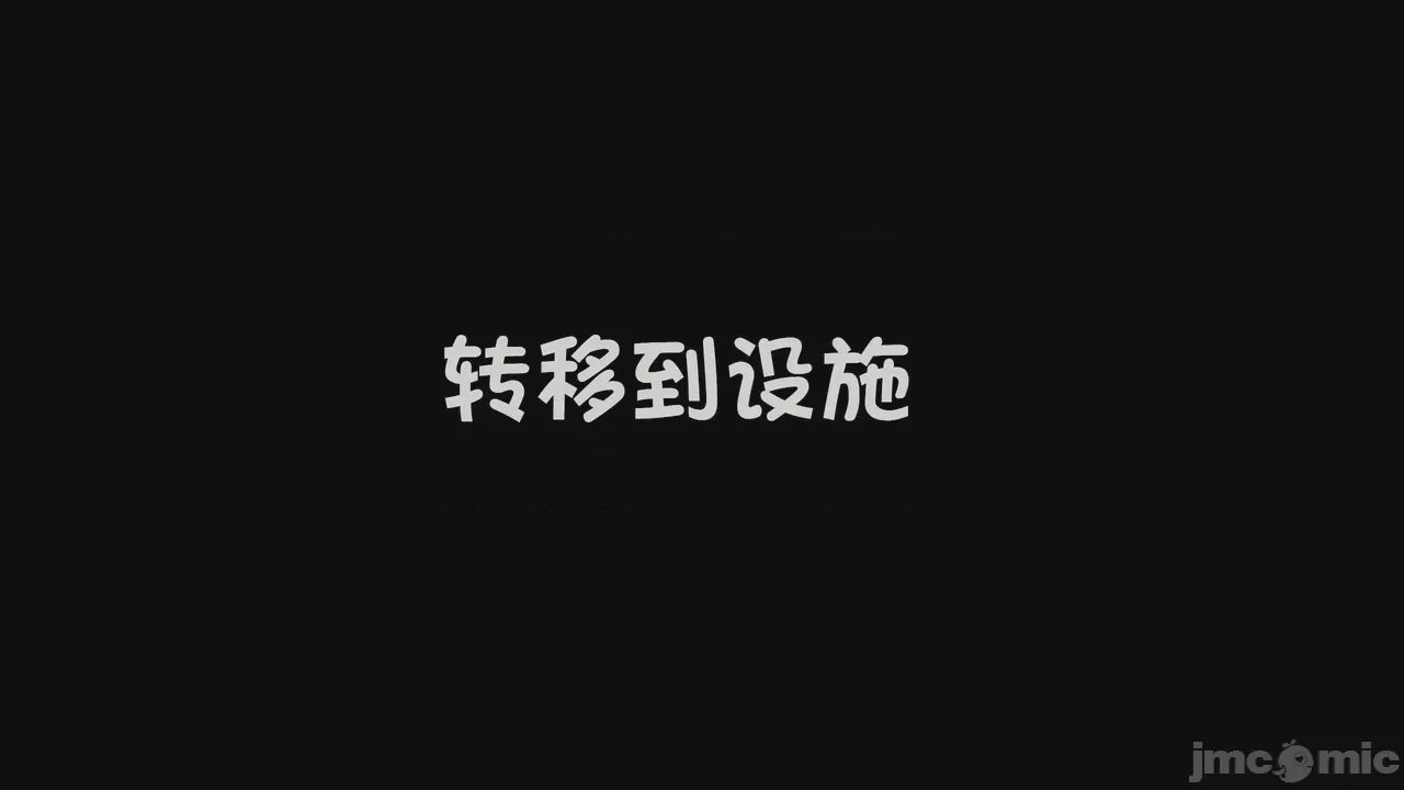 第1话, page 330