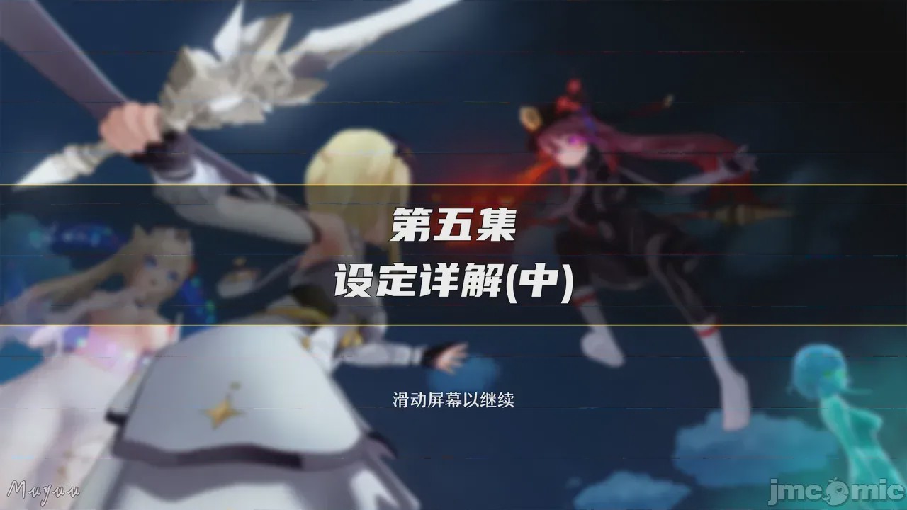 第1话, pahina 1338