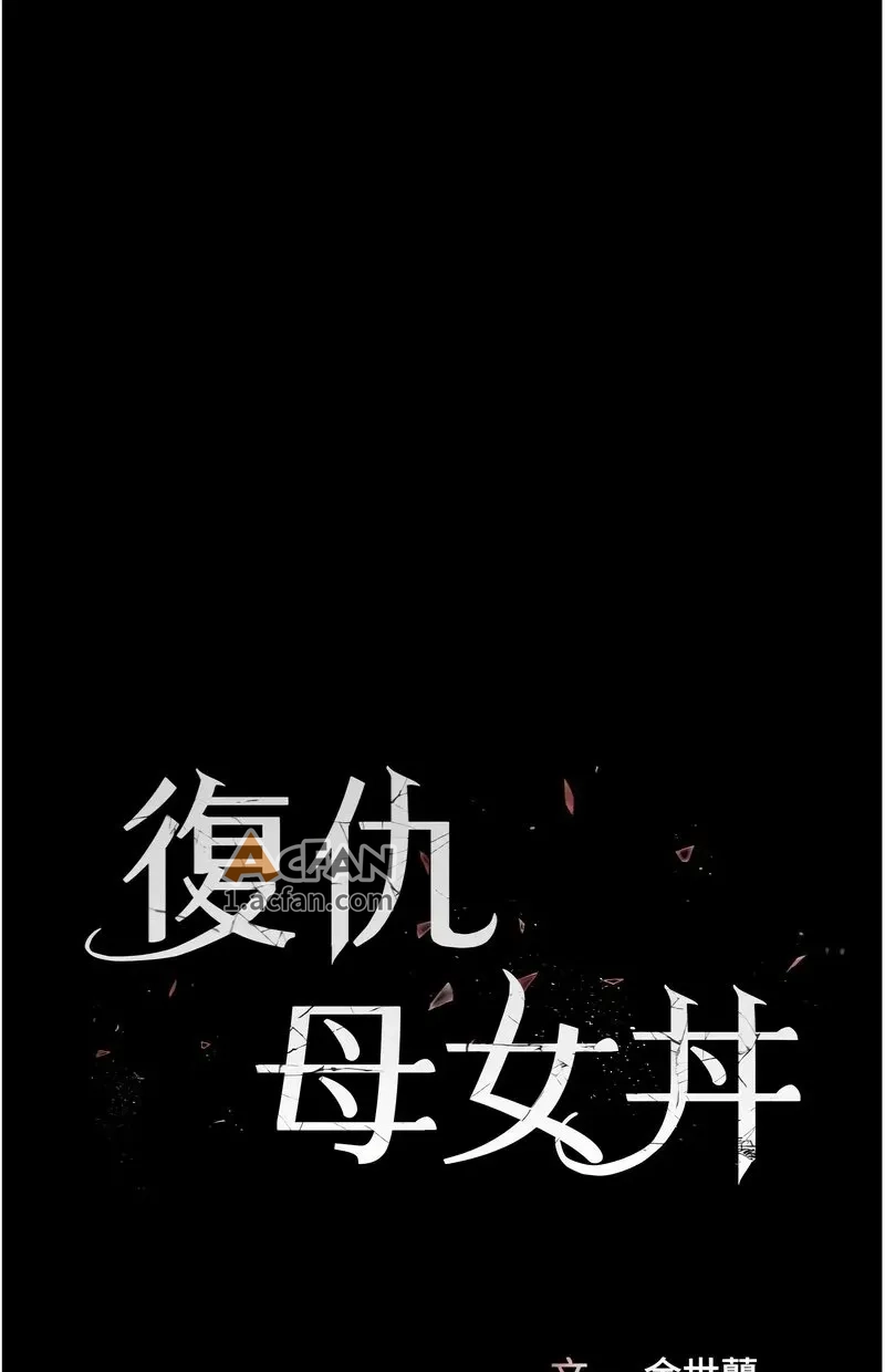 第108话，第 19 页