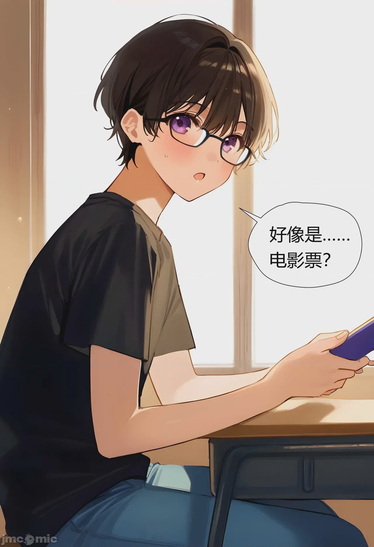 第1话，第 24 頁