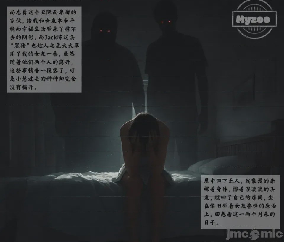 第1话，第 11 页