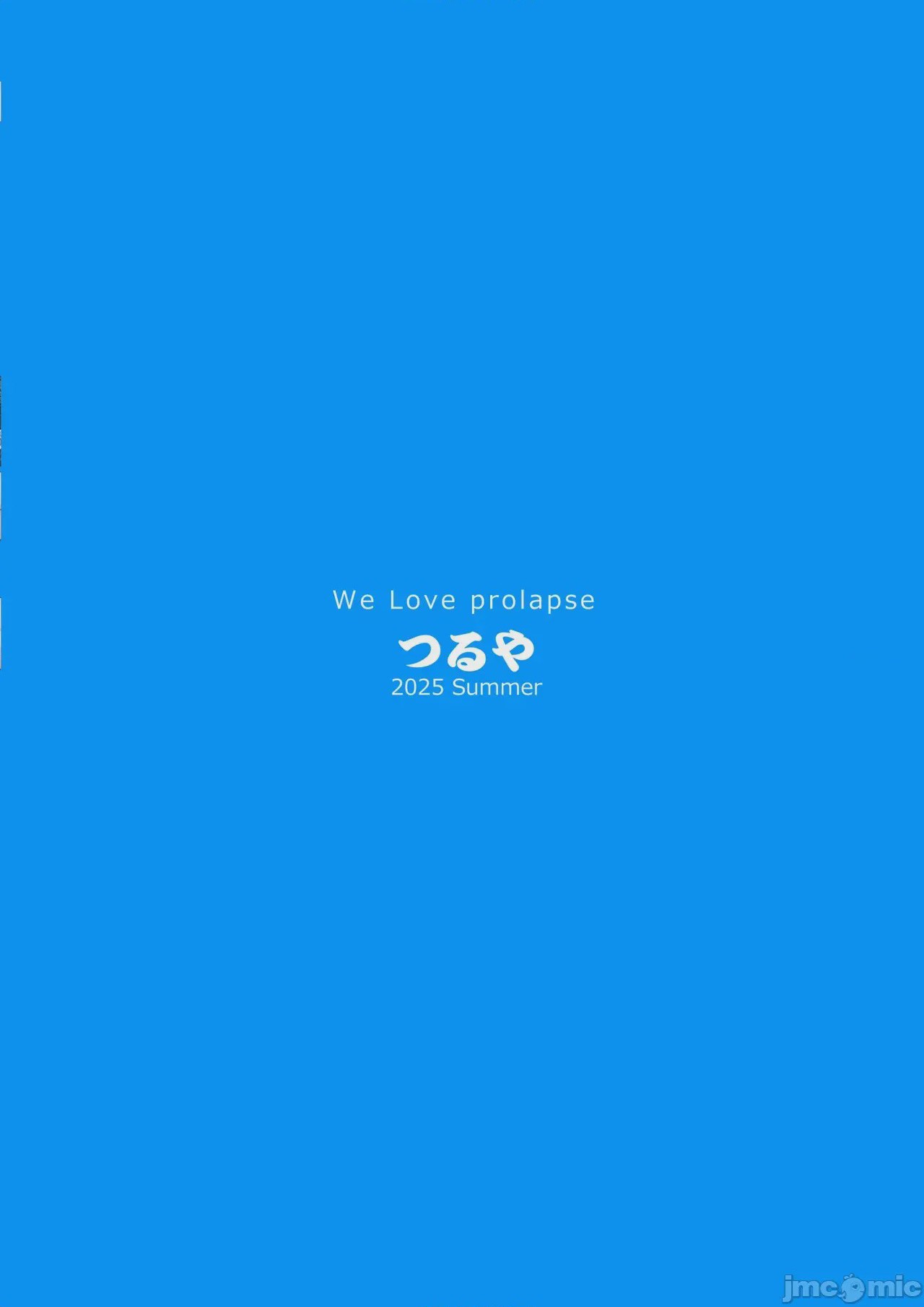第1话, 페이지 22