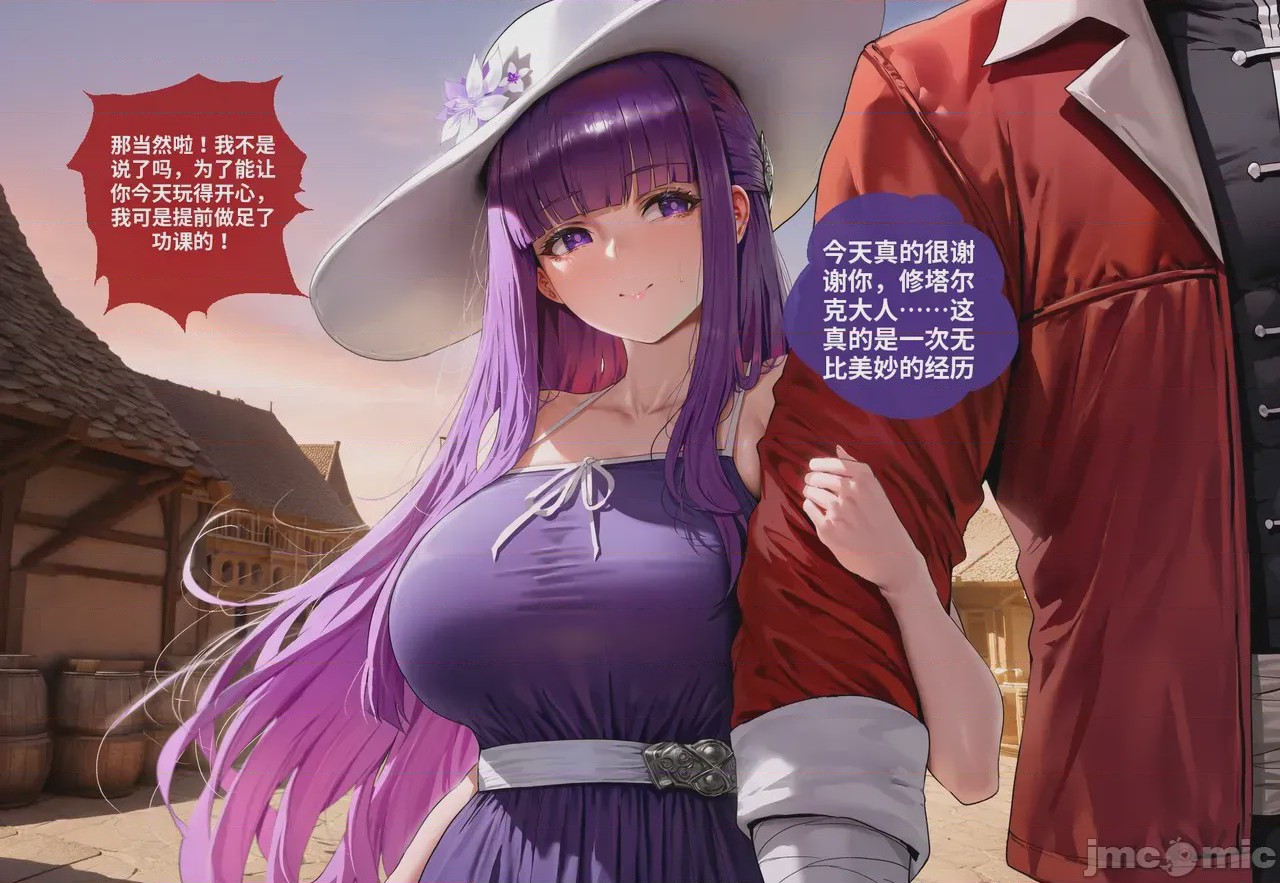 第1话，第 9 页