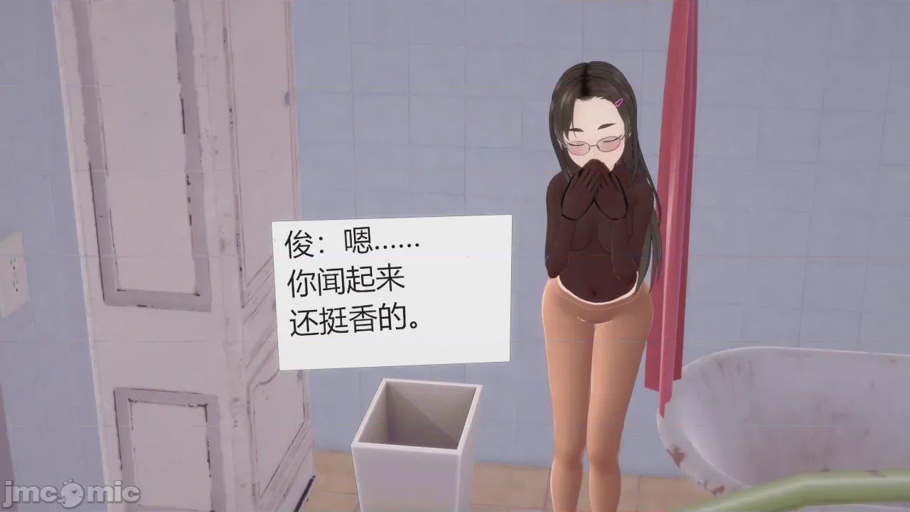 第1话, trang 43