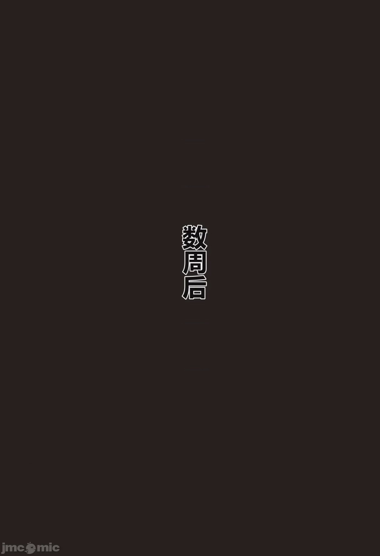 第1话, page 58
