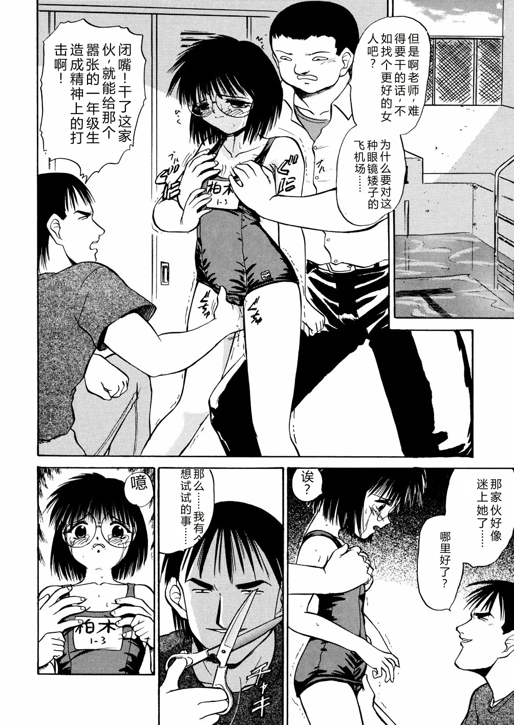 第 1 章，第 47 頁