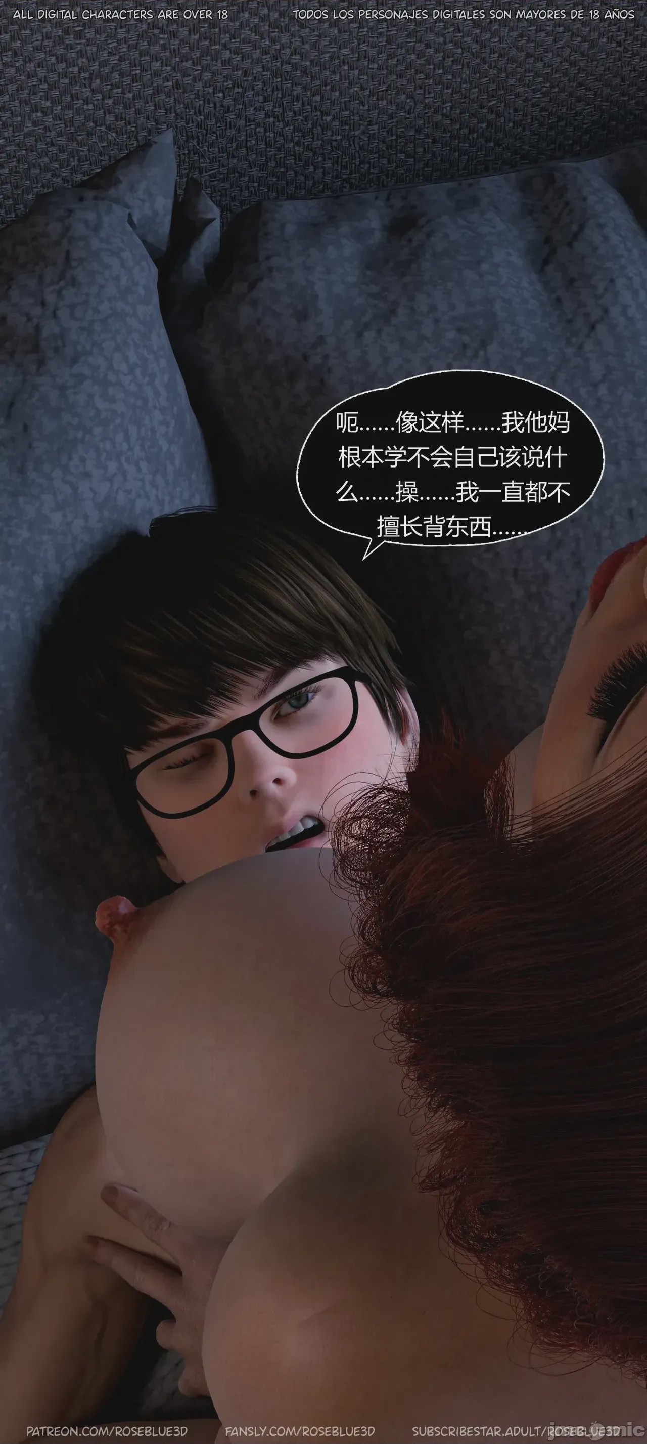 第1话，第 167 页
