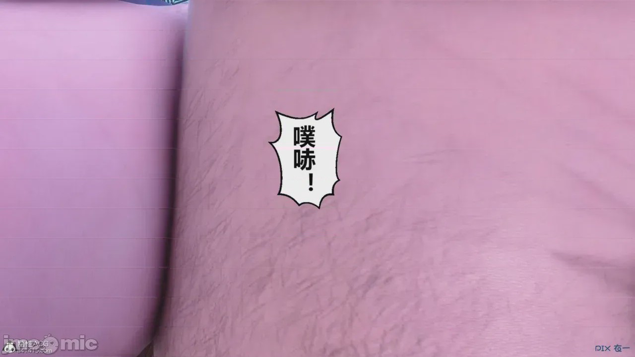 第1话，第 364 頁
