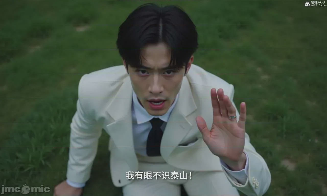 第1话，第 827 页