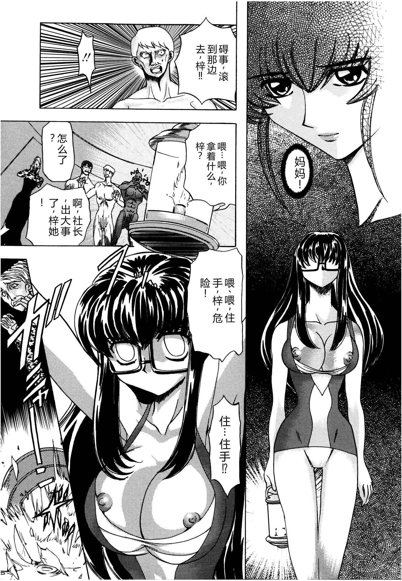 第 1 章，第 81 頁