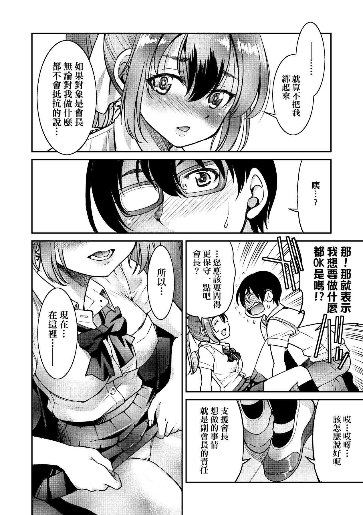 1, page 164