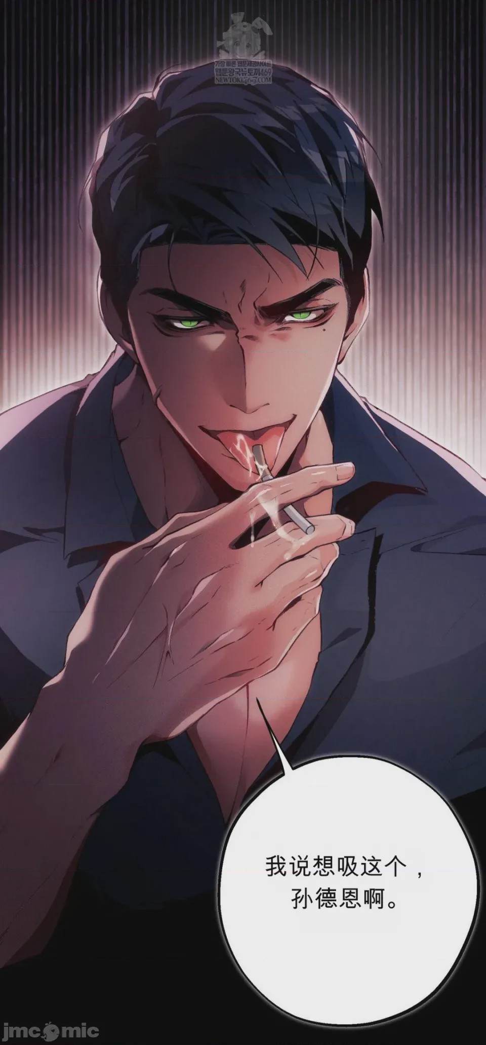 第1话, page 44