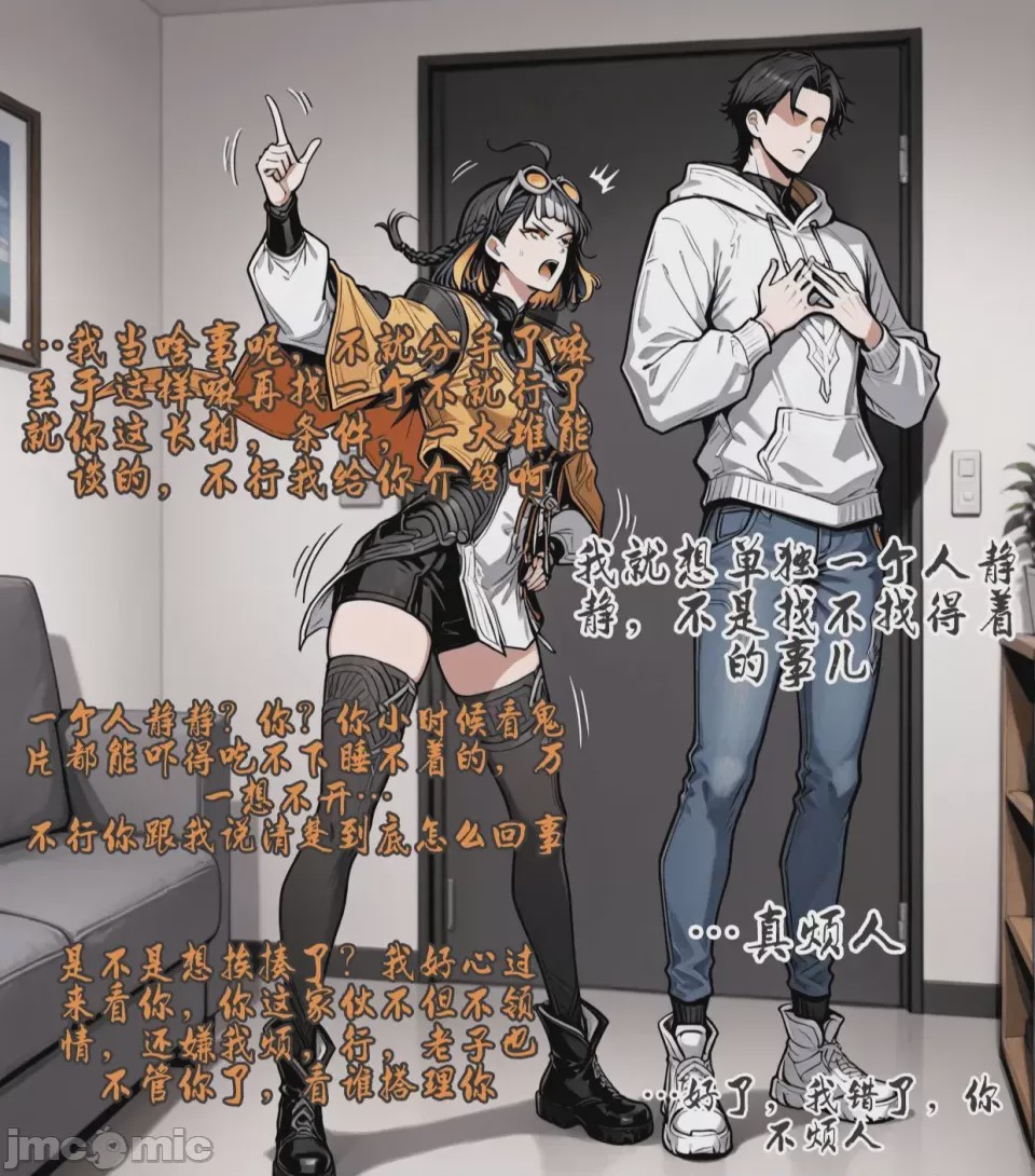 第1话, pahina 156