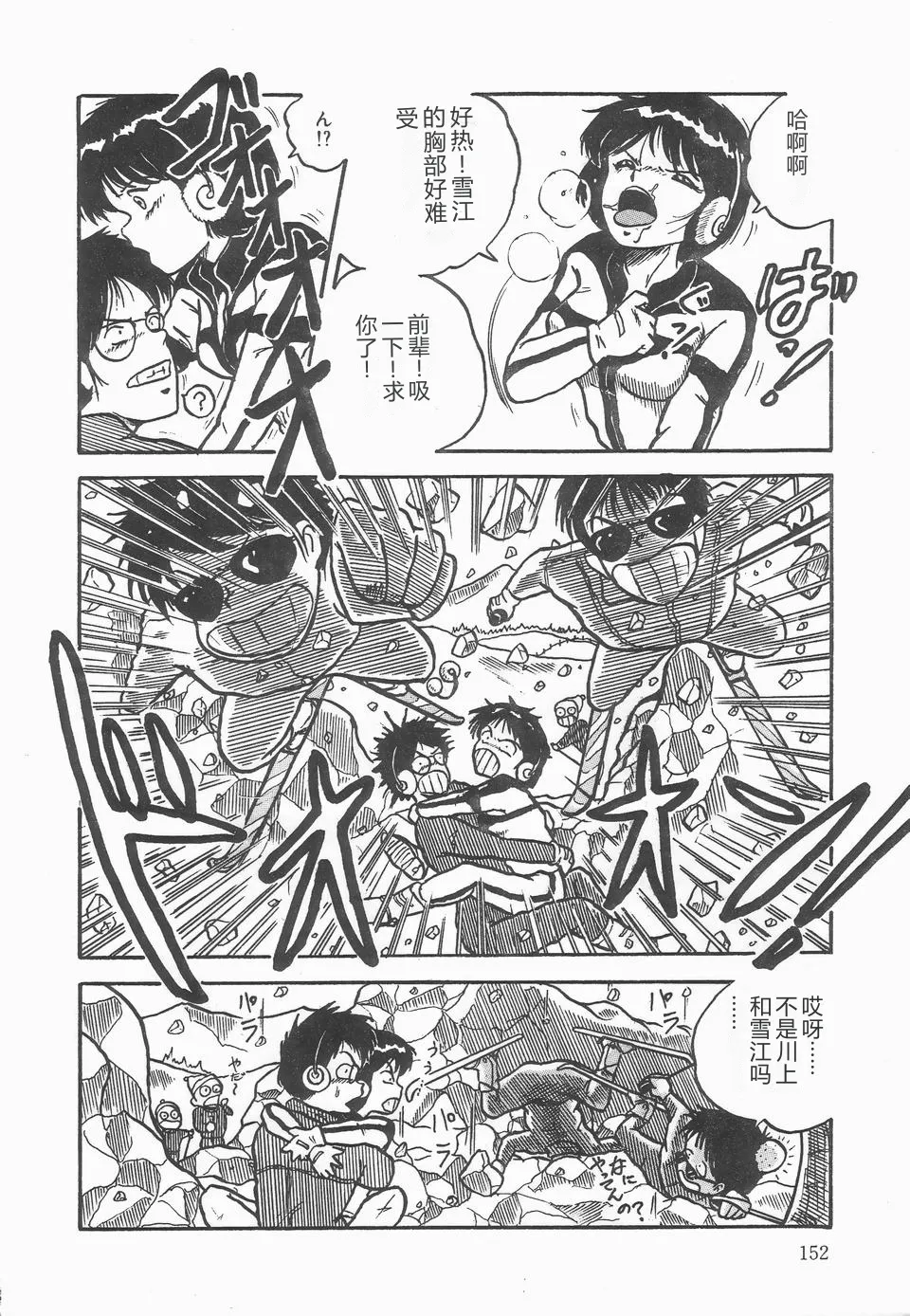 第 1 章，第 156 页