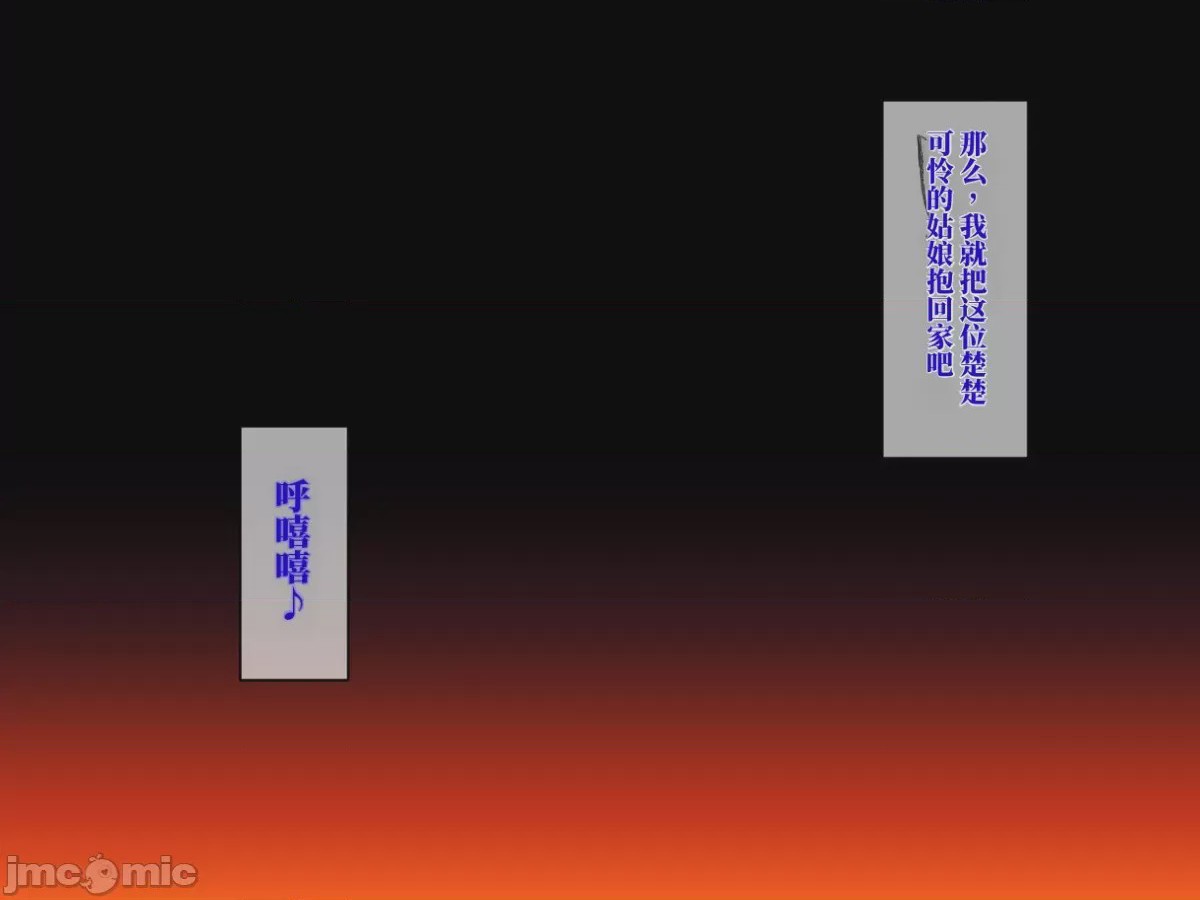 第1话，第 147 页