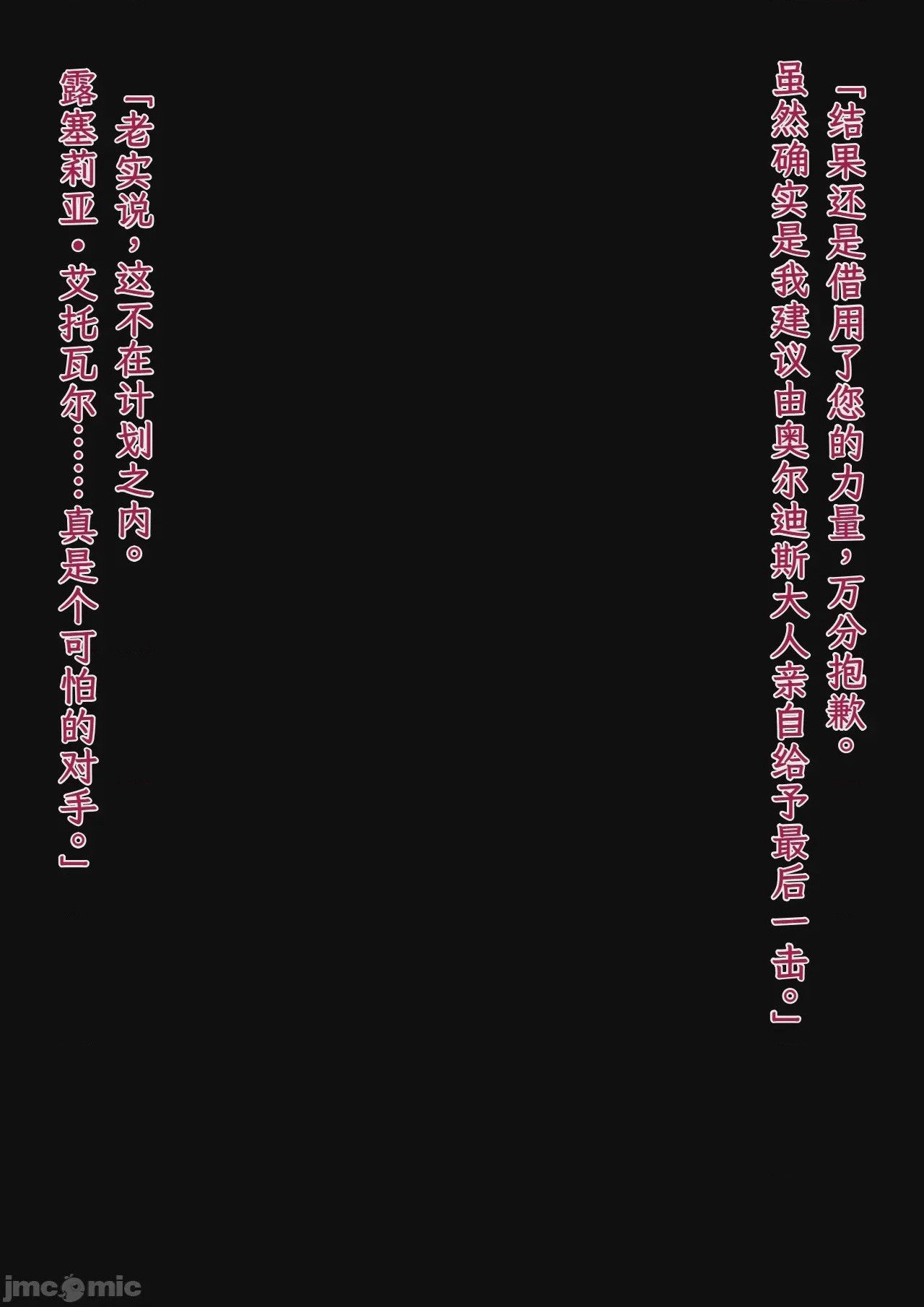 第1话, pahina 53