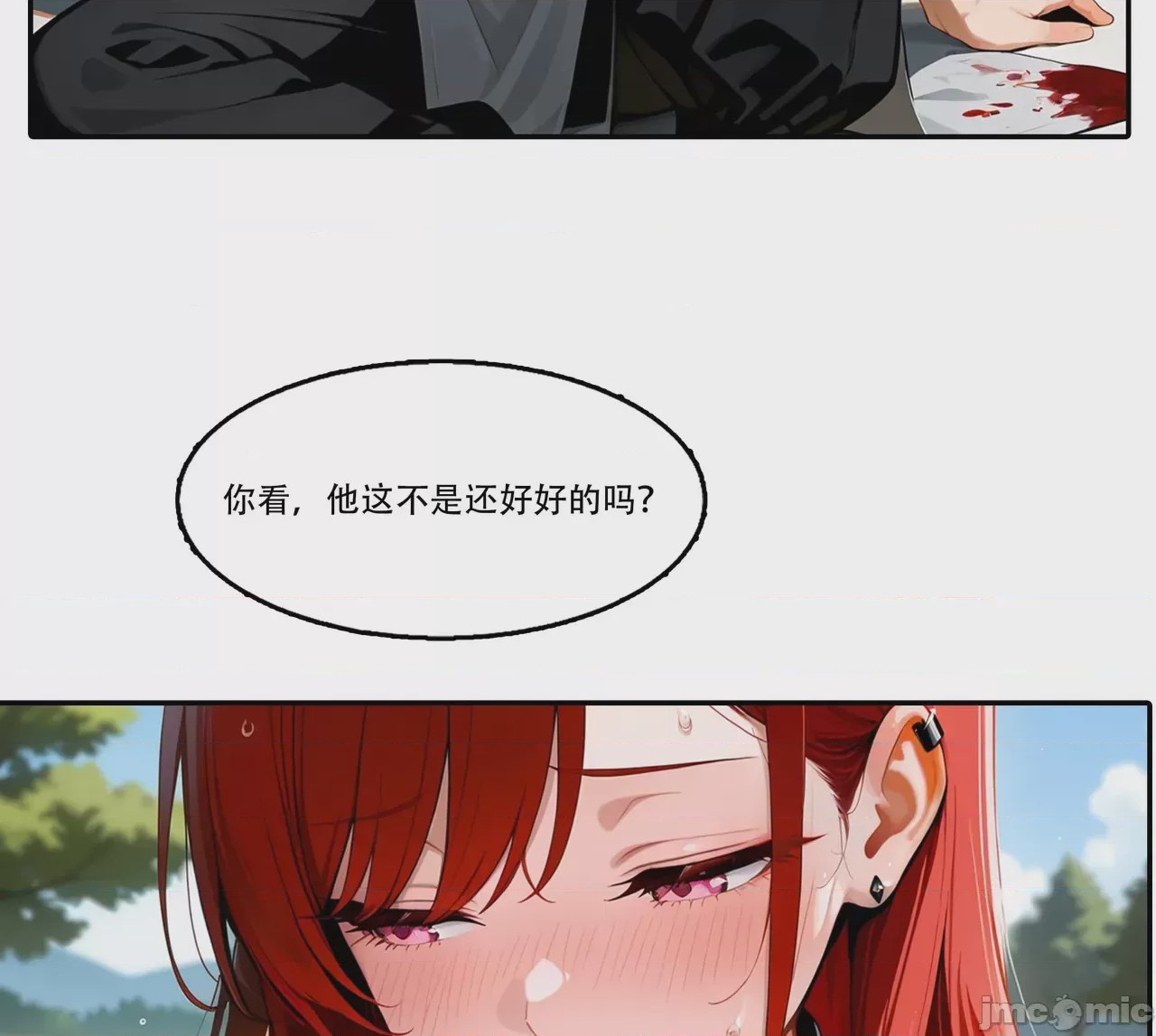 第1话，第 57 頁