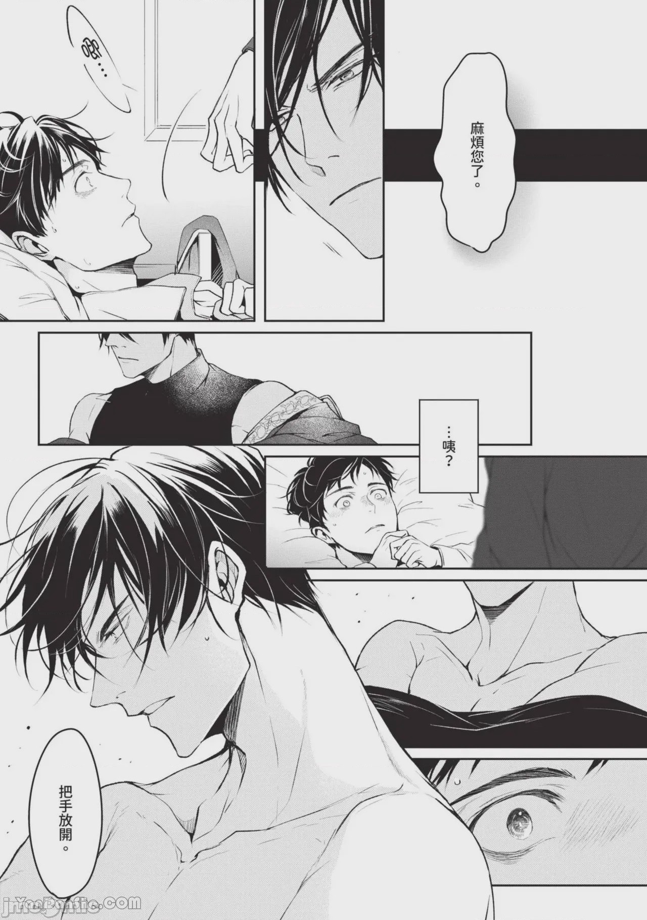 第1话，第 144 页