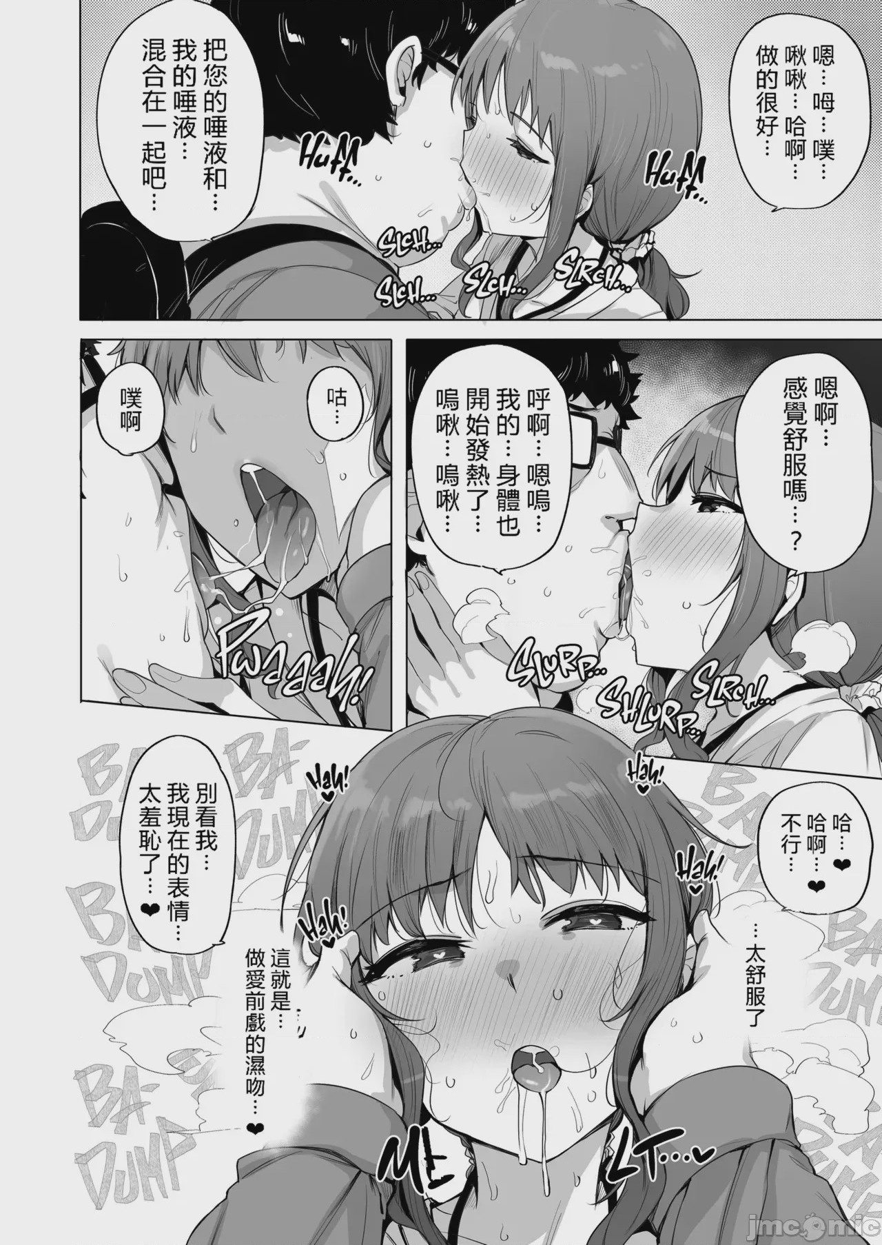 第1话、56 ページ