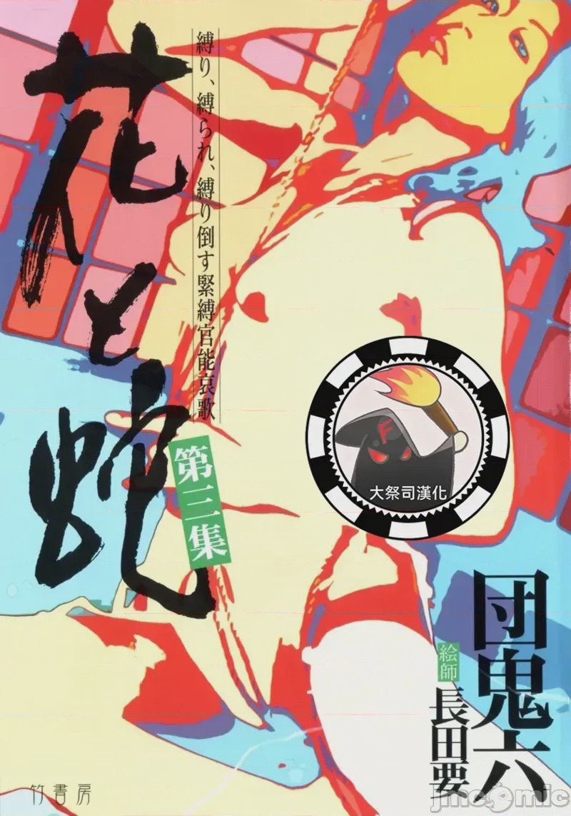 第1话，第 1 頁