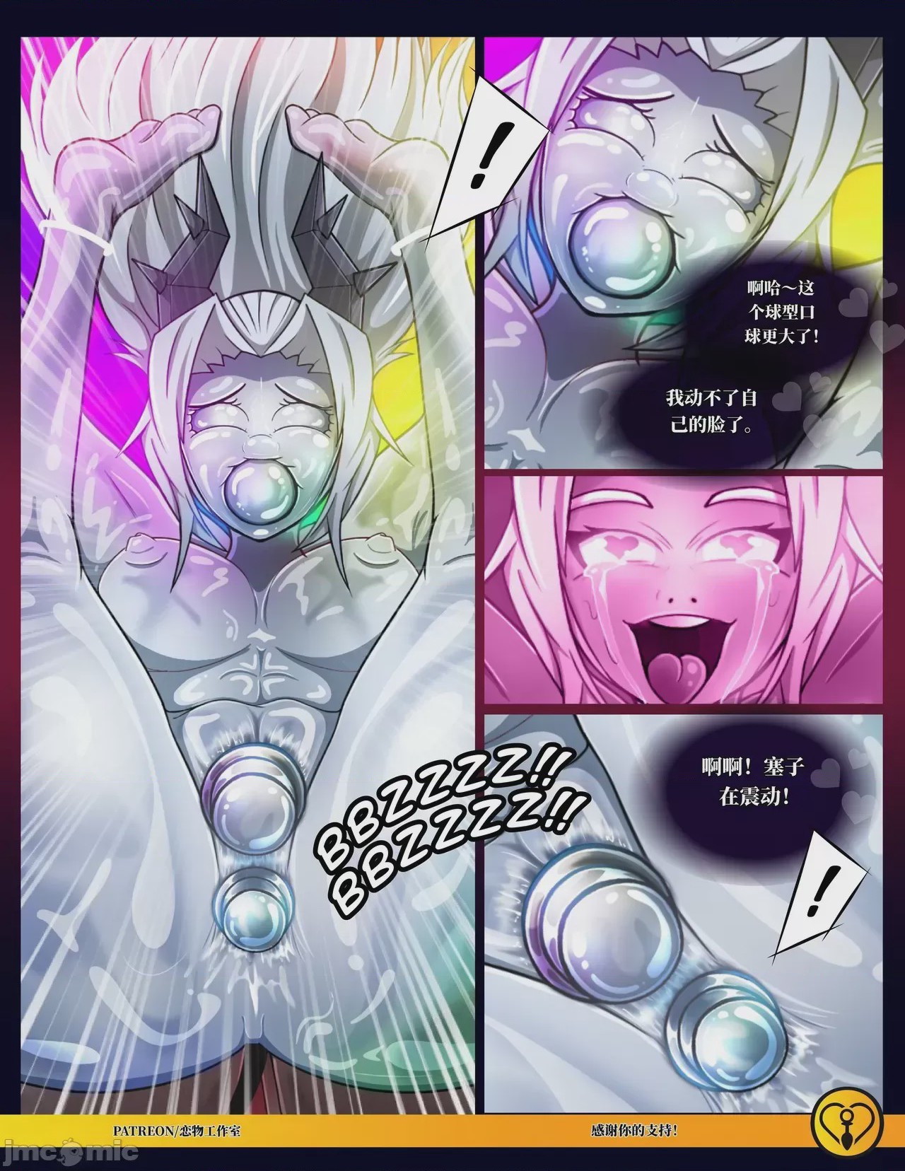 第1话, page 38