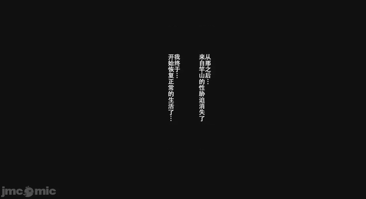 第1话，第 62 頁