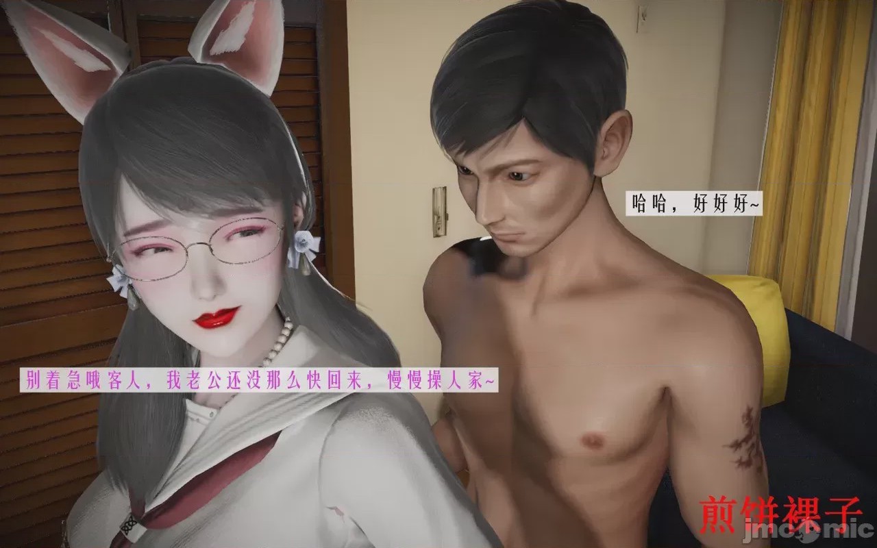 第1话，第 217 頁