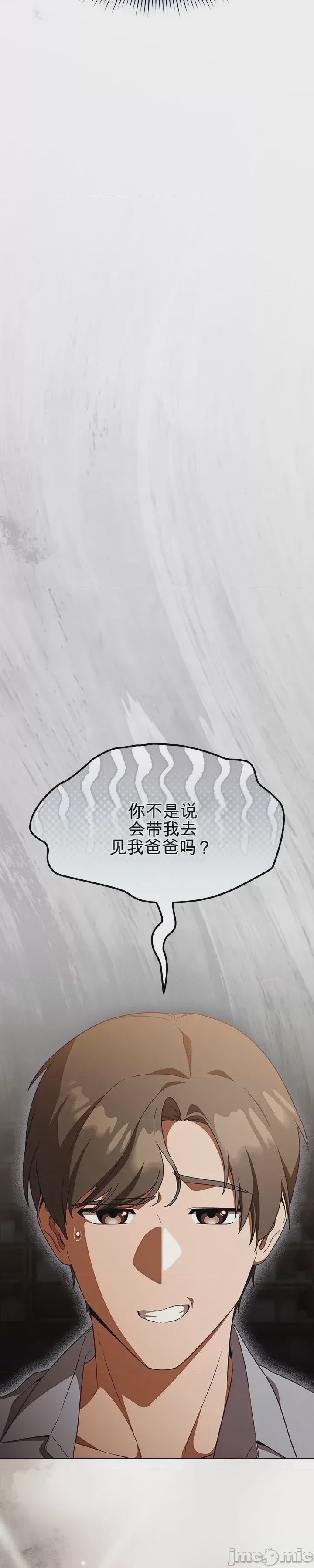 第1话 1, page 38